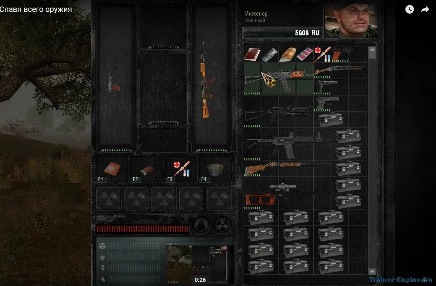 Мод выживший побег из зоны. Сталкер дед аир оружие. Stalker выживший побег из зоны. Сталкер мод выживший. Сталкер мод выживший.