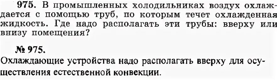 Металлическая пластина имевшая положительный заряд по модулю