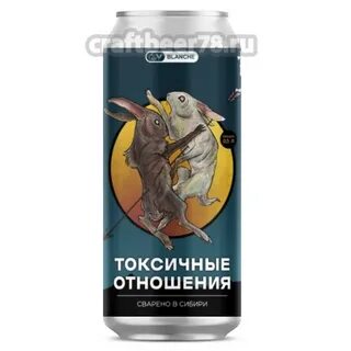 Ривертом