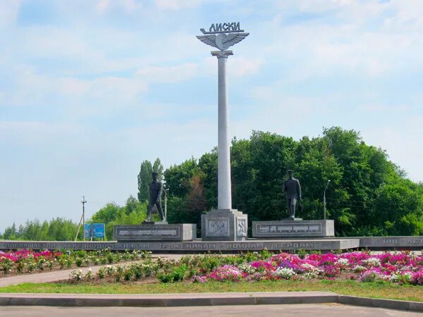 Reviews of Gorodskoy park kultury i otdykha, Воронежская область, Лиски, улица Т