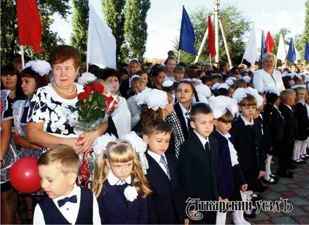 Сайт 9 аткарск