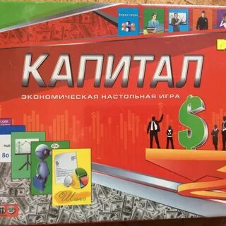 Игра капитал