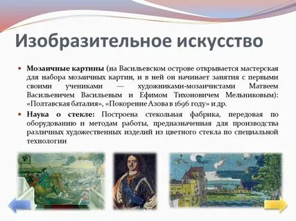 Примеры открытий