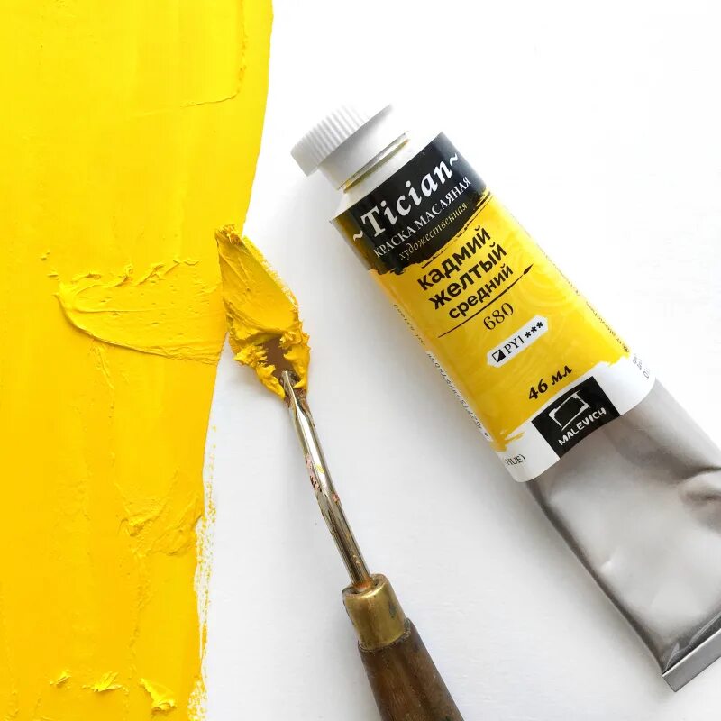 Vista artista масляные краски 18 цветов. масляные краски. краски масляные в тюбиках малевич. краски масляные художественные гамма 9 цветов. тюбик с краской.