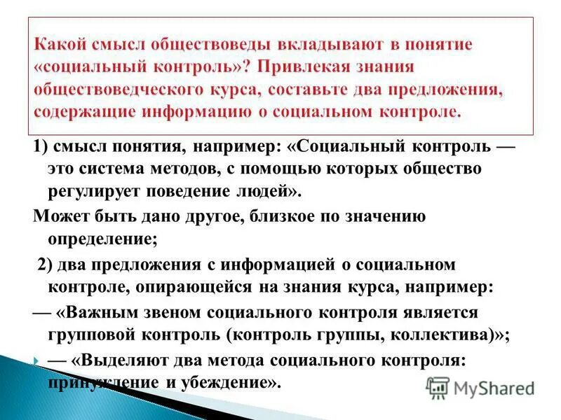 рыночное предложение это в экономике. понятие спроса и предложения. предложение определение обществознание. характеристика факторов формирования предложения. понятие предложения в экономике.