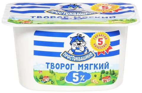 Творог без процентов