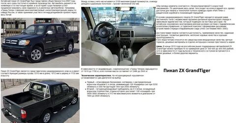 Pickup перевод