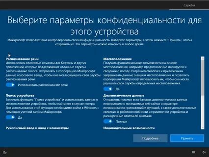 Настройки windows сохранение