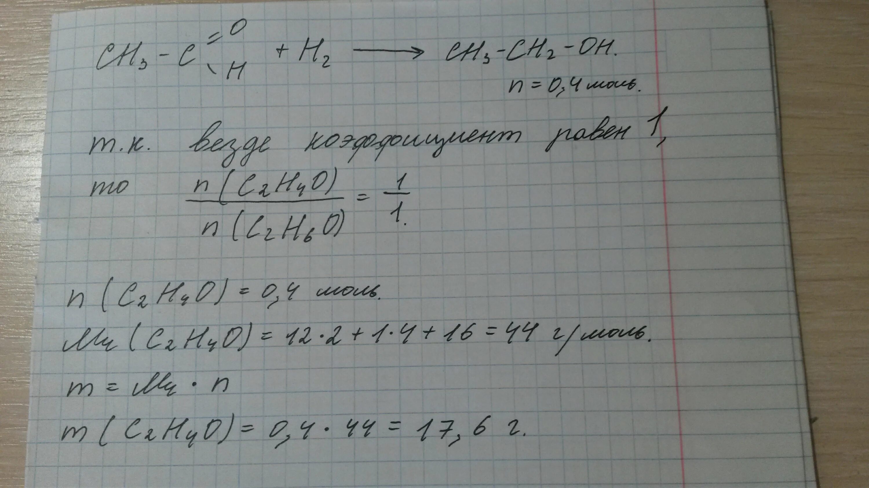 Определите массу 5 моль co2. Моль кислорода. Вычислите массу 5 моль. Определите массу сахара который. Найдите массу 2 моль серы.