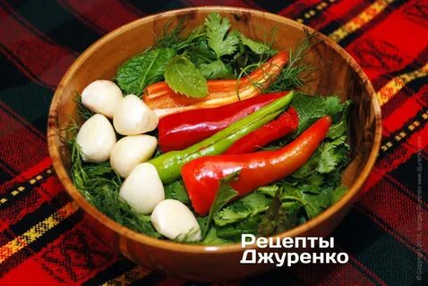 Ткемали классический грузинский рецепт