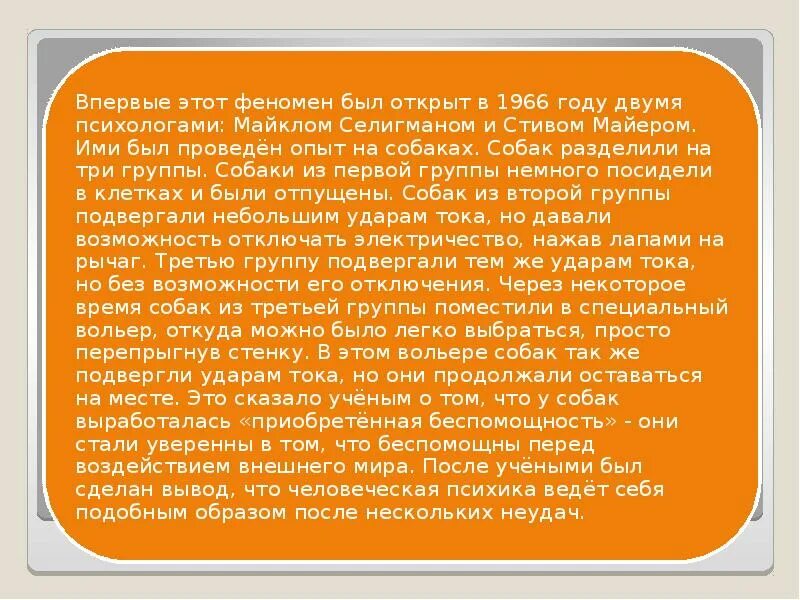 Обстоятельства группа возраст. Обстоятельства характеризующие личность. Личность обвиняемого. Обстоятельства характеризующие личность подозреваемого. Личность подозреваемого и обвиняемого.