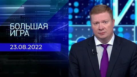 Вести 02 08
