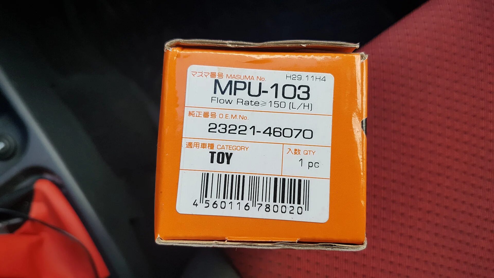 Masuma mpu 103 – Telegraph