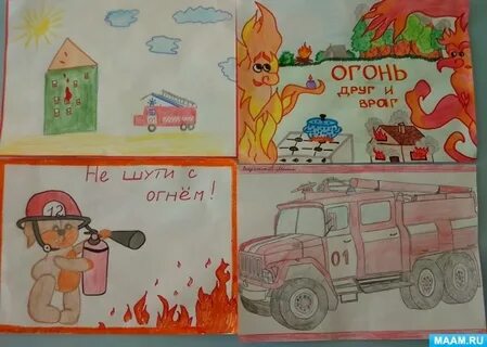 День пожарной охраны отчет в детском саду