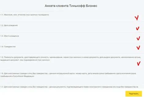 Сколько клиентов в тинькофф