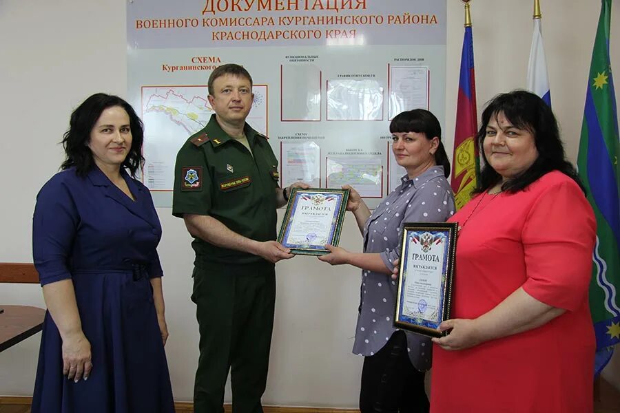 Военкомат Курганинского района. Военкомат Курганинск Краснодарский край. Военный комиссар Курганинского района Краснодарского края. Военные комиссары Курганинска. Военкомат краснодарского края телефон