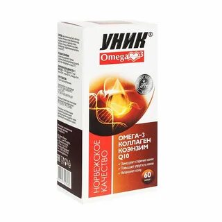 Омега 3 с коллагеном и витамином