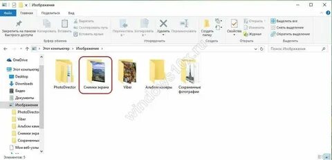 Где хранится круглая