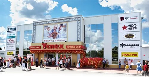 Торговый центр успех хабаровск. Торговый центр успех. 24, тц "успех". Попова д. Тц успех адмирала лазарева 24.