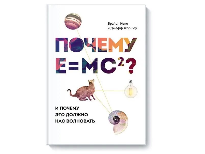 Живущего почему е