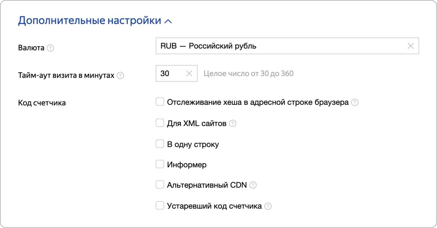 Коды проджект слейерс. Настройки кодов. Настройки кодов. Настройки кодов. Настройки префикса.