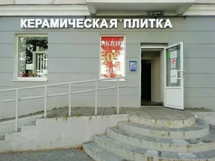 Пенсионный фонд иваново багаева график работы