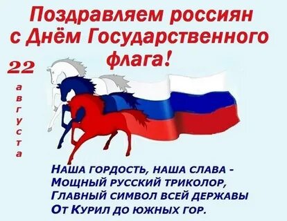 22 августа 2024 день недели
