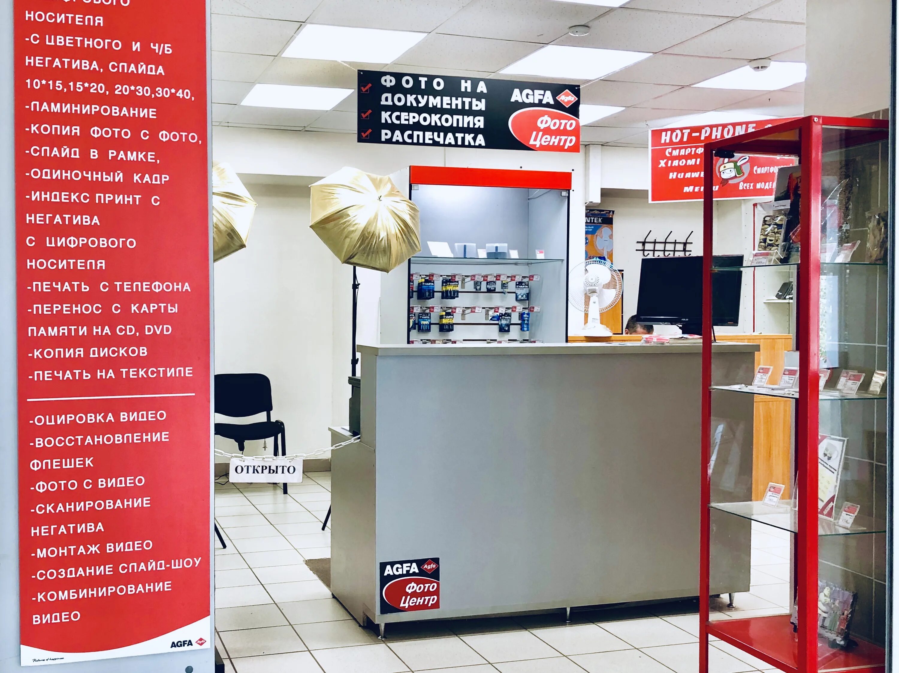 Копи центр казань. Книту каи карла маркса 10. Копицентр помещение. Копи центр казань. Ксерокопия цветная казань.
