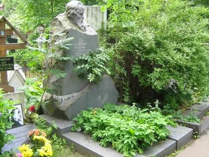 Могила ширвиндта на новодевичьем