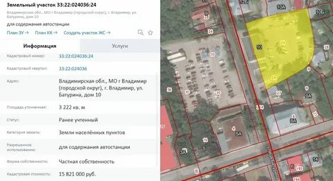Расстояние до батурина