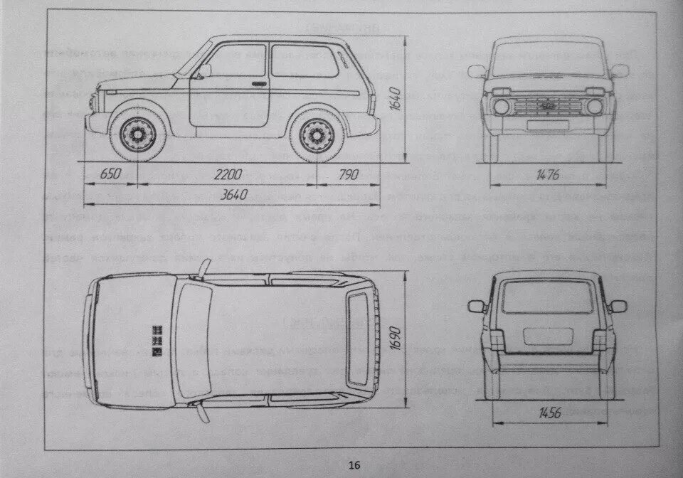Ваз 2131 схемы. Габариты ВАЗ 2121 Нива. Габариты Нива 2121. Габариты Нива 21213. Габариты ВАЗ 2121.