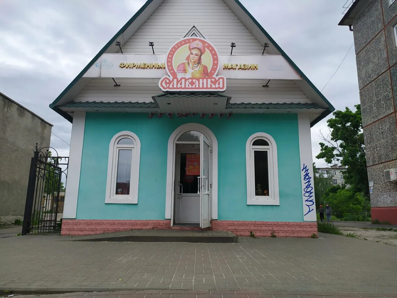 кафе аппетит карачев меню. аппетит карачев. тц виктория карачев. кафе манго березники. город карачев.