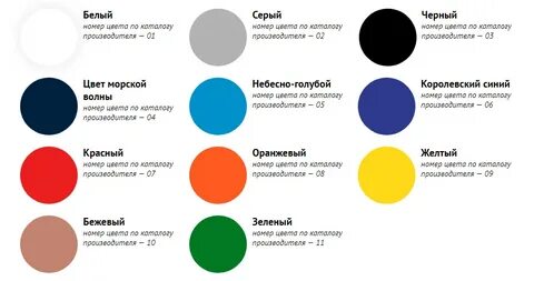 Цвет величия