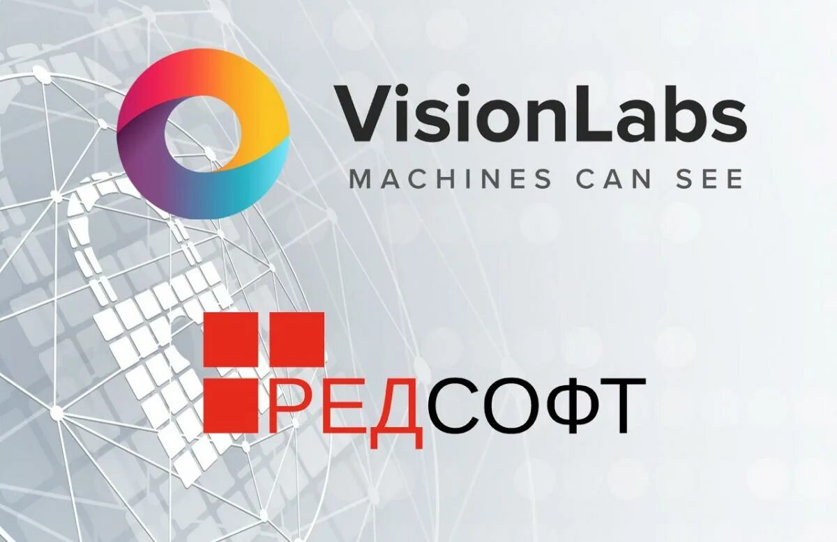 Visionlabs логотип вектор. Visionlabs png. Visionlab png. Vision labs лого. Machine can see.
