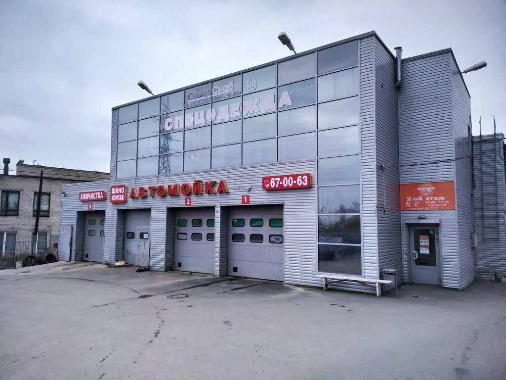 автомойка, петрозаводск, шуйское шоссе.