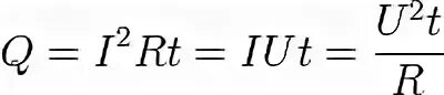 Q t u u 9. Формула q u2/r t. A=u2:r*t формула. Q= U^2 / R. Формула q i2rt.