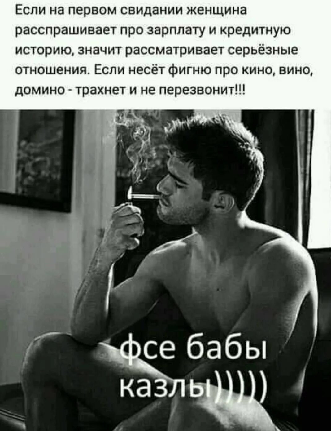 Чего Ждут Мужчины От Секса