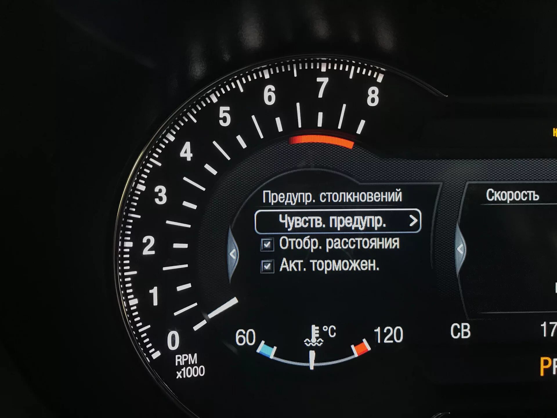 Ошибки круиз контроля. Круиз контроль на мондео 5. круиз контроль форд мондео 5. круиз контроль мондео 4.
