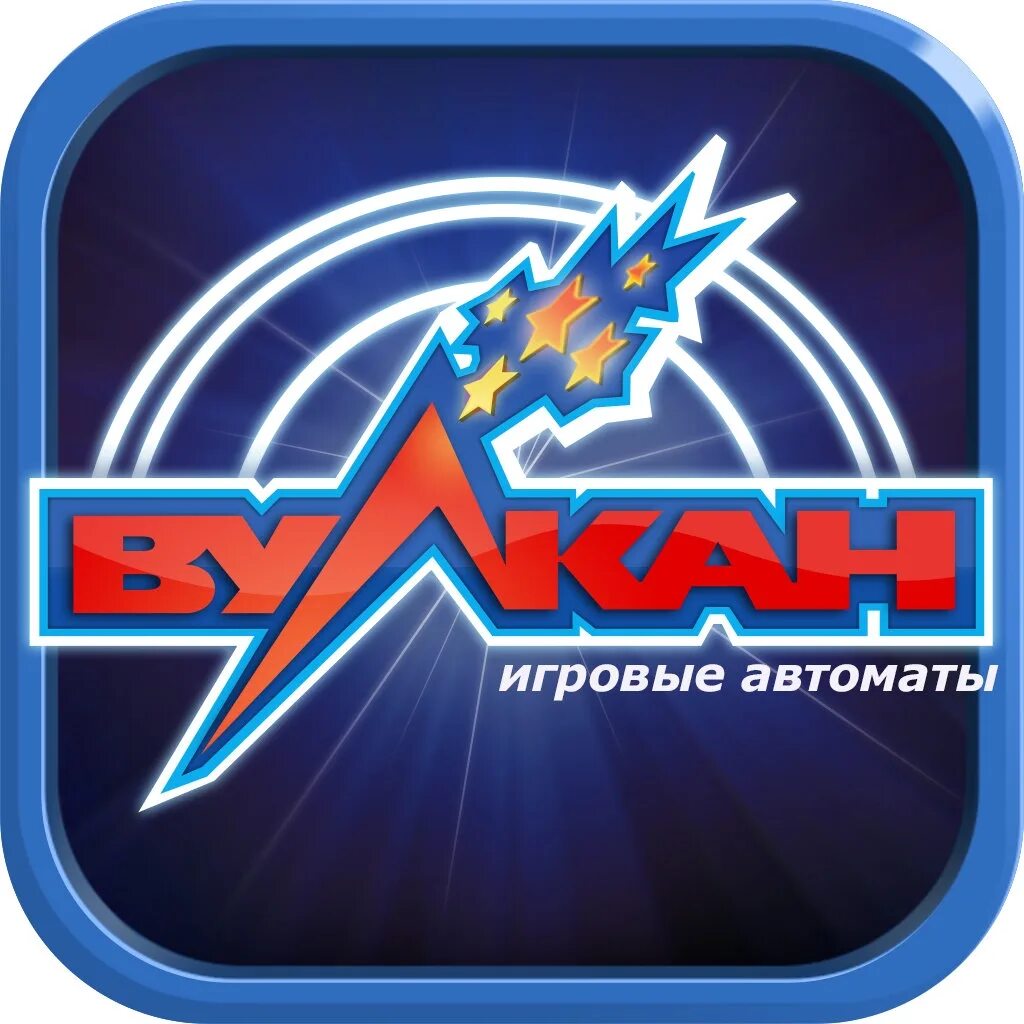 Казино вулкан. Вулкан игровые автоматы. Популярные игровые автоматы вулкан. Казино вулкан логотип. Игровой клуб вулкан клуб проверенный vulkan