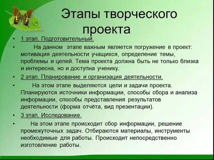 Работы перечислить