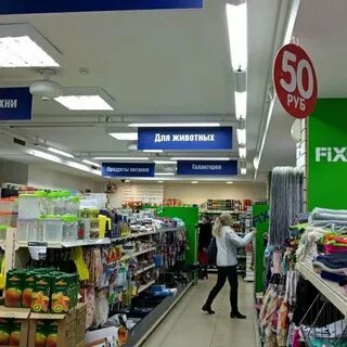Фикс киров