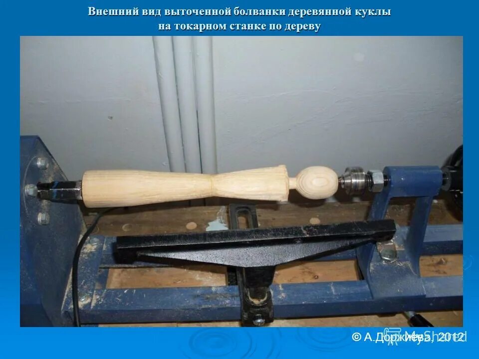 Токарь выточил на станке 135. Токарь выточил на станке 135