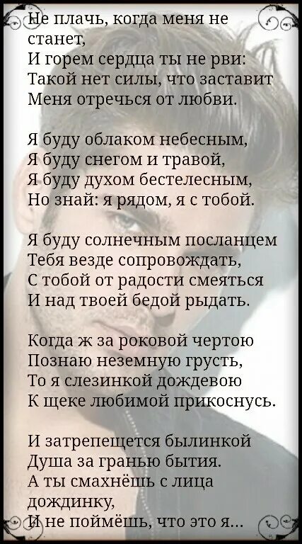 Я вырву твои глаза текст
