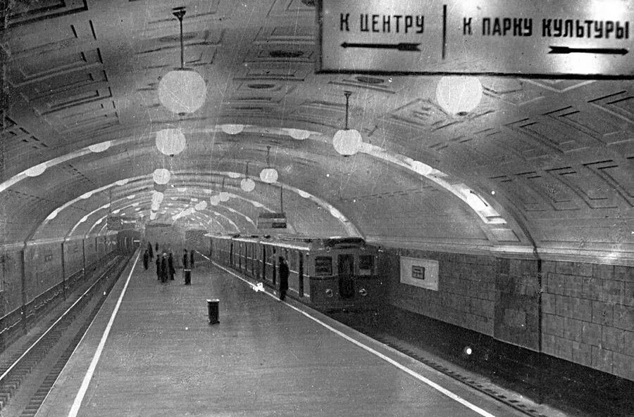 Первый метрополитен в 1935 году. Московский метрополитен 1935. 1935, Московское метро первые станции. Первая станция метро в Москве. Первые станции Московского метро в 1935 году.