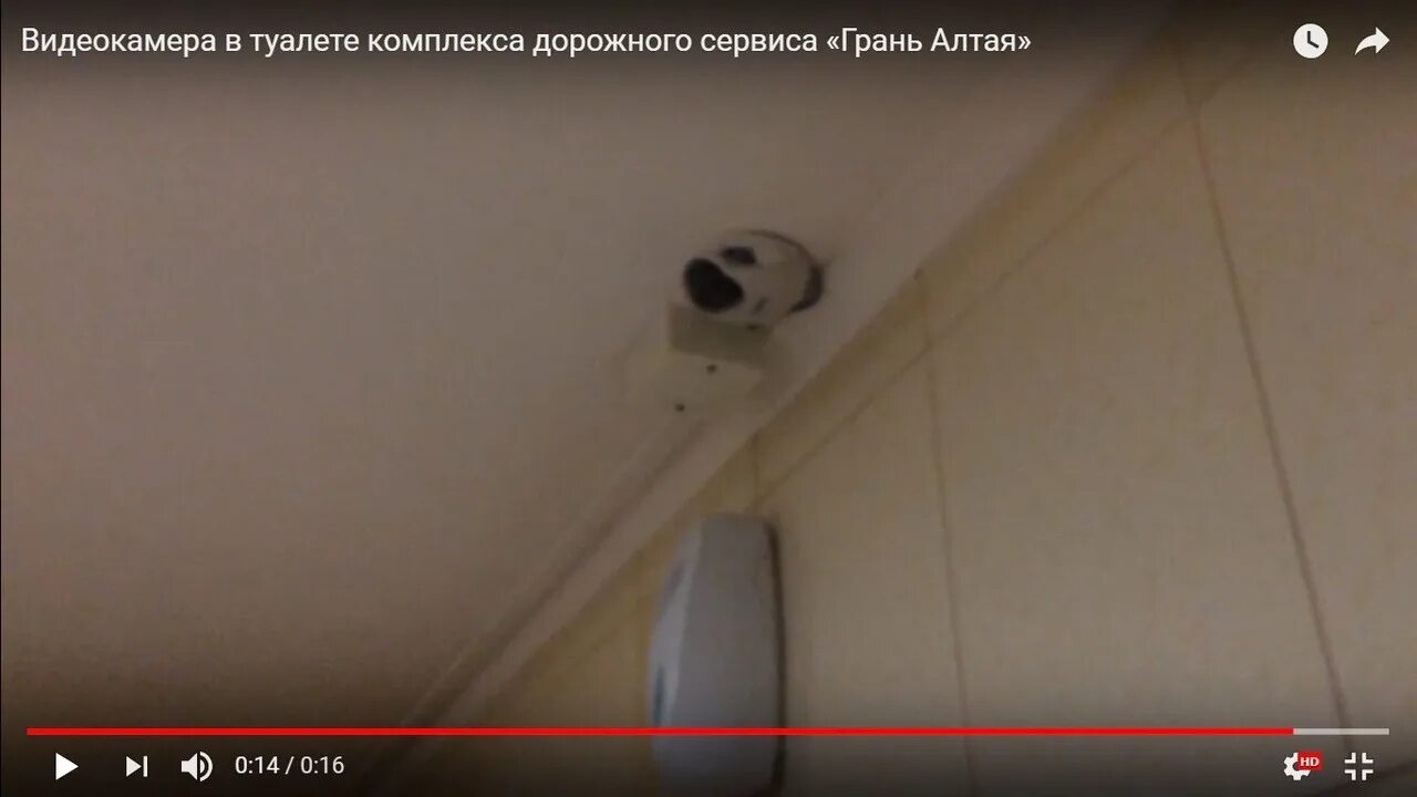 Установил камеру в ванне