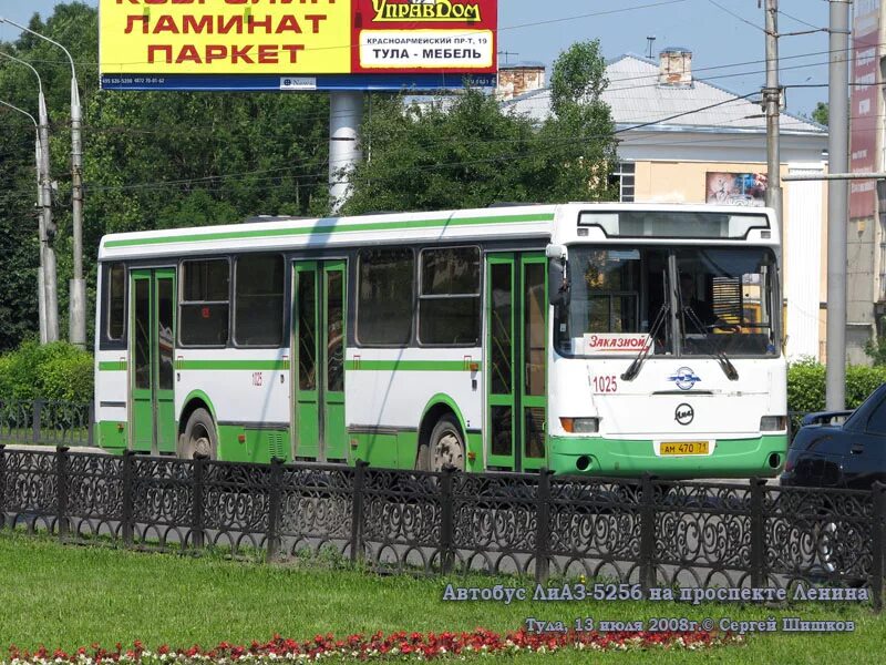 Автопарк тула. Машина росгвардии. Николай родинков тула полиция. Каршеринг машин в туле. Автобусный парк тула.