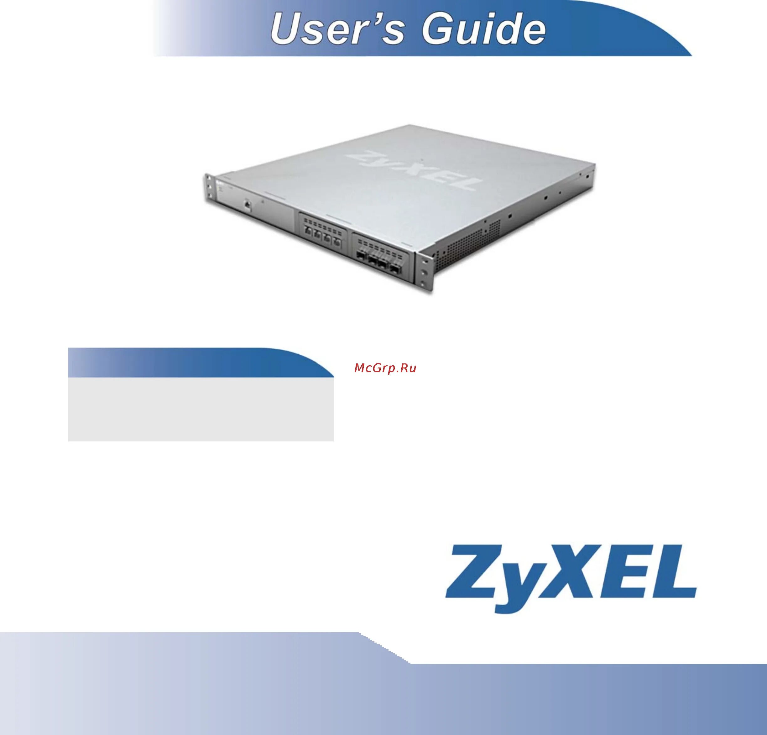 N4100. Роутер keenetic мануал. Роутер zyxel инструкция на русском. Zyxel инструкция. Zyxel es1100-16.