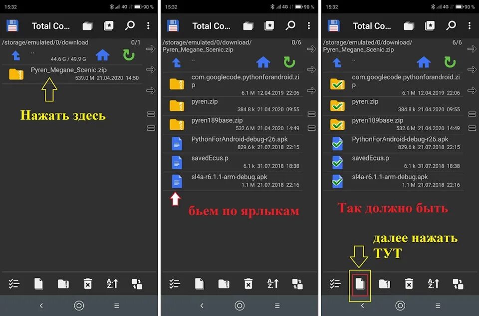 Pyren для андроид. Pyren Renault Megane Android. Pyren Renault установка на андроид.