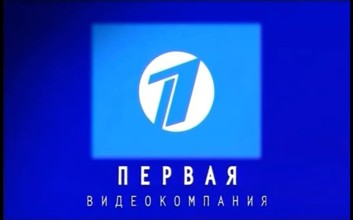 Канал первый канал. Интернет тв каналы. Первый канал прямой эфир. Первый канал. Первый тв он.