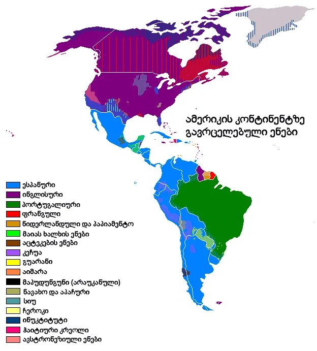 Южная америка на английском языке